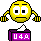 huilen003.gif