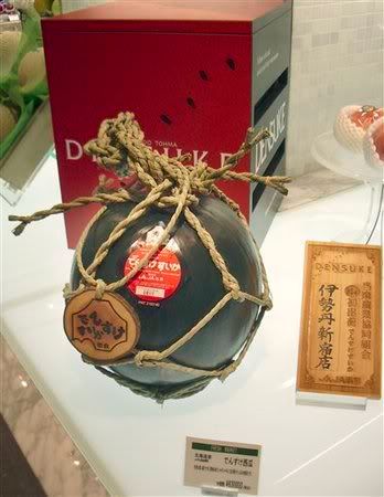 Japan_Pricey_Melon_sff_TOK102_20080.jpg