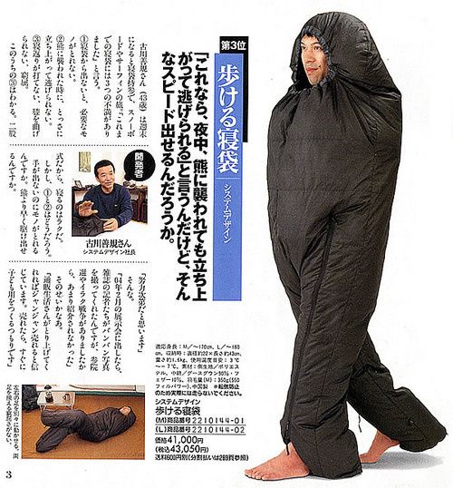sleepwalker.jpg